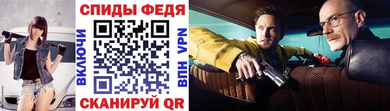АМФ Розовый  Купить закладки  Ленск 