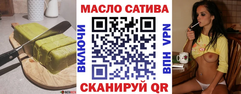 Еда ТГК конопля  Купить где  Ленск 
