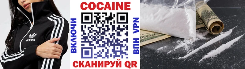 COCAIN Fish Scale Ленск