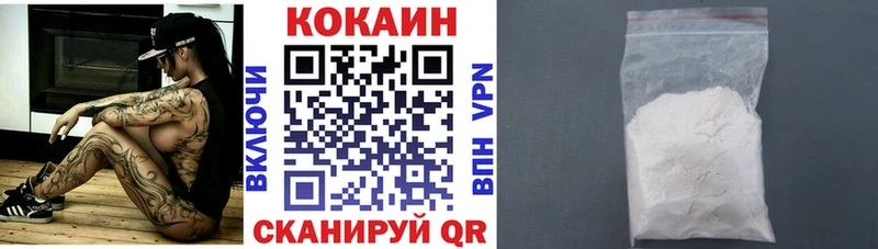 Купить где  Ленск  Cocaine Перу 