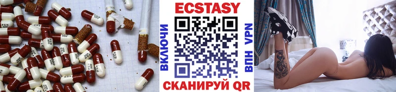 Ecstasy диски  Купить закладки  Ленск 
