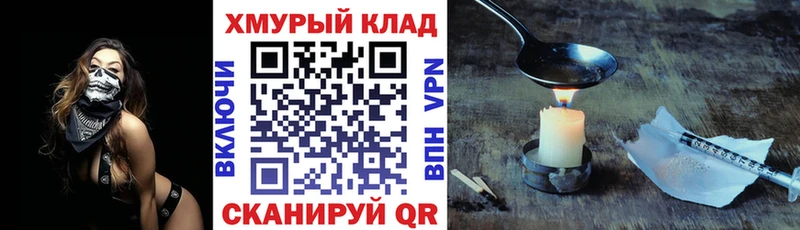 ГЕРОИН Афган Ленск