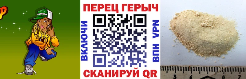 Героин хмурый  Купить закладки  Ленск 