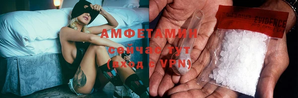 MDMA Premium VHQ Осташков