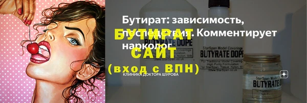 MESCALINE Армянск