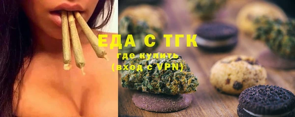 MESCALINE Армянск