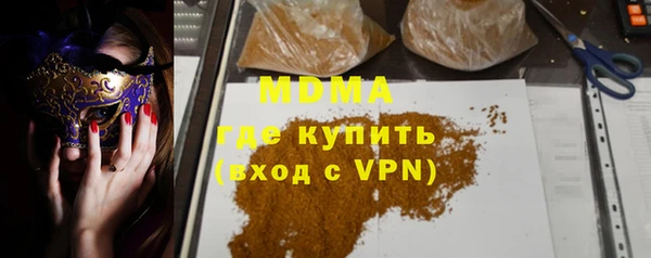 метадон Аркадак