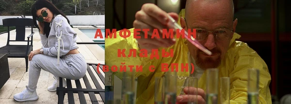 кокаин Балабаново