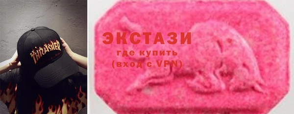 MESCALINE Армянск