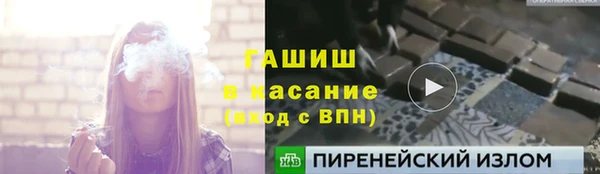 героин Арсеньев