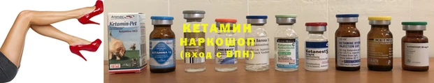 героин Арсеньев