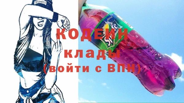 метадон Аркадак