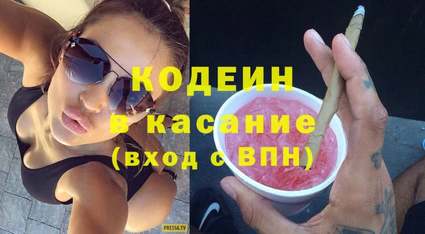 кокаин перу Осинники