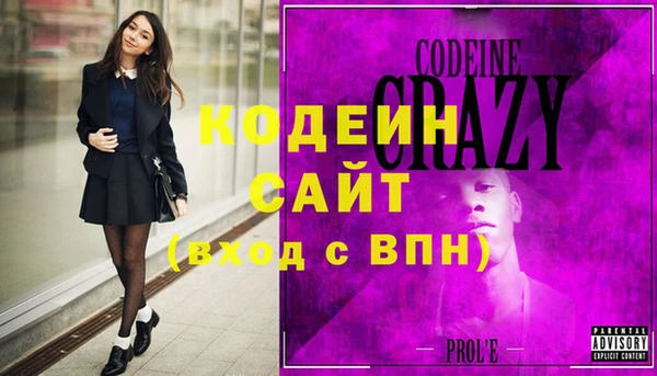 MESCALINE Армянск