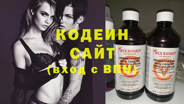 MESCALINE Армянск