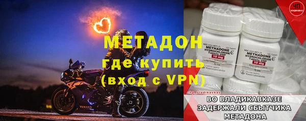MESCALINE Армянск