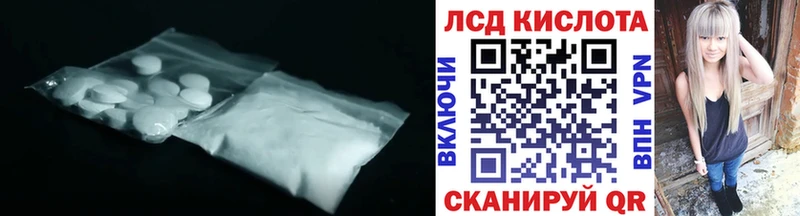 LSD-25 экстази ecstasy  Купить где  Ленск 