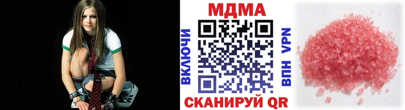 Купить где  Ленск  МДМА Molly 