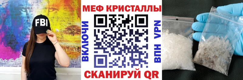 МЕФ mephedrone  Купить где  Ленск 