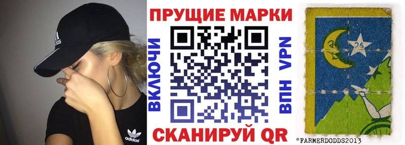 Купить где  Ленск  Наркотические марки 1,8мг 